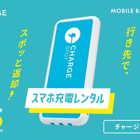 Toyoko Inn Osaka Itami Airport Тоёнака Экстерьер фото
