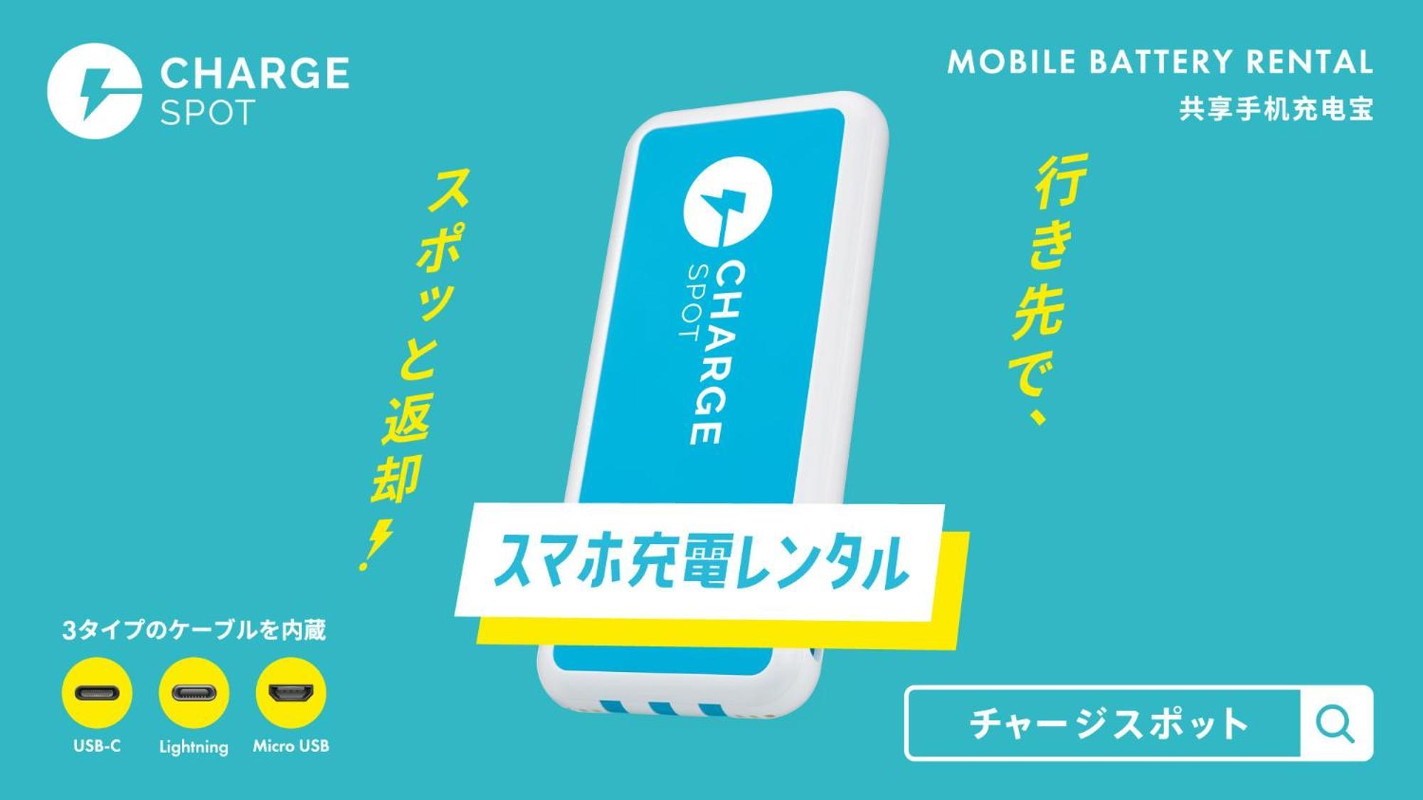 Toyoko Inn Osaka Itami Airport Тоёнака Экстерьер фото
