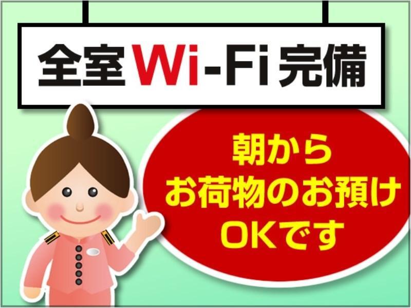 Toyoko Inn Osaka Itami Airport Тоёнака Экстерьер фото